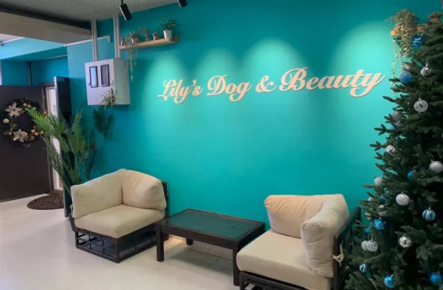 LILY'S DOG&BEAUTY 星ヶ丘店