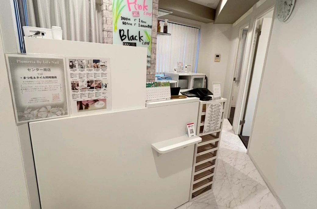 Plumeria by Lily's センター北店