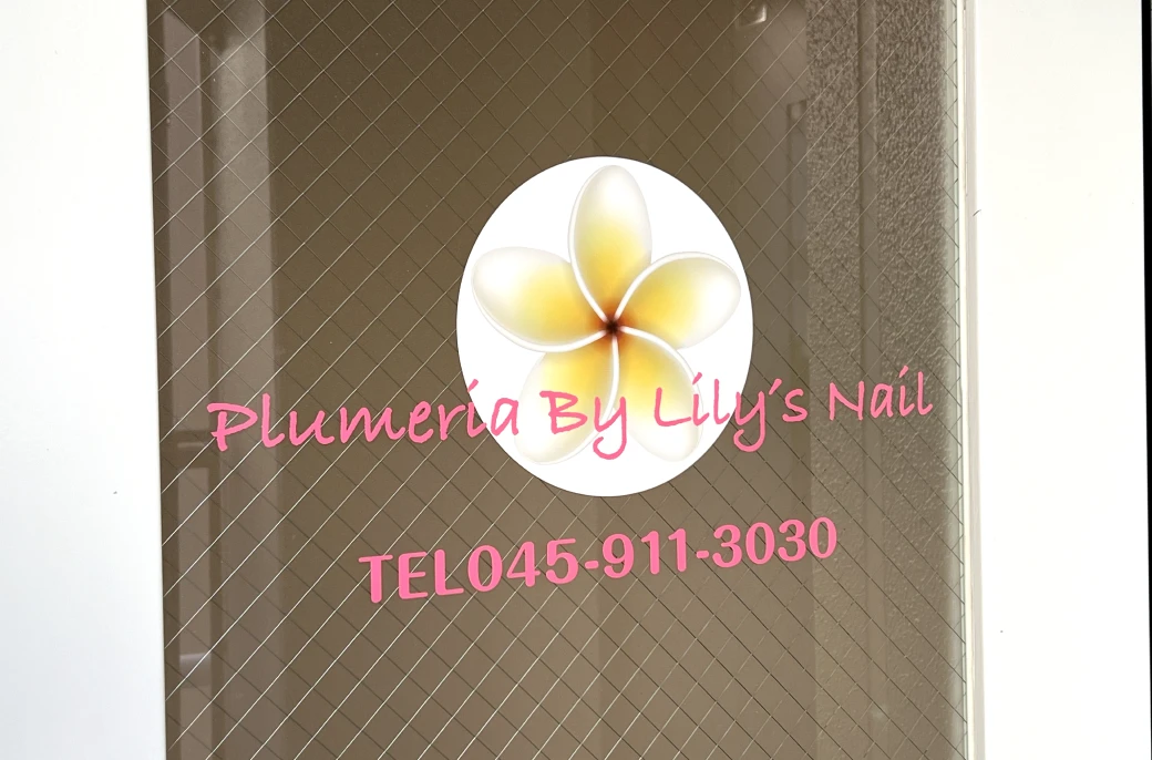 Plumeria by Lily's センター北店